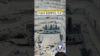 와.. 이런 곳에서 음악 들으면 가슴이 웅장해질 수 밖에... | Adriatique - X
