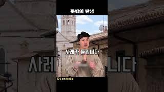 뜻밖의 탄생