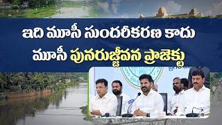 CM A.Revanth Reddy Clarifies Musi Rejuvenation : Not Beautification | Press Meet on Musi Riverfront