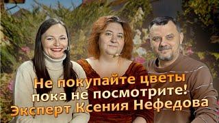 3 секрета красоты на даче своими руками от эксперта Ксении Нефедовой