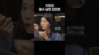 안지민! -_-+ #하트페어링