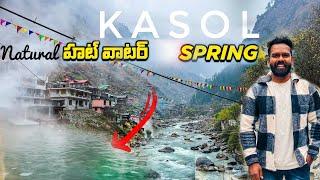 Kasol Manikaran sahib | Hot water spring Telugu vlog | Charan vlogs