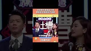 #凤凰传奇 #凤凰传奇玲花 #凤凰传奇曾毅