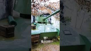 #탱크#전주#한옥마을#난장