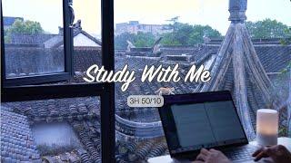 3-Hour Study with Me / Suzhou · Garden & Cats  / Pomodoro 50-10 / Relaxing Lo-Fi / Day 143