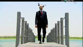 Dr  Zakir Naik New Advertisement For Peace TV channel  -IRFI   YouTube