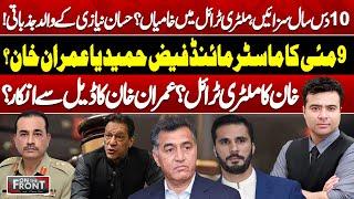 Hassan Niazi Sentenced to 10 Years | Flaws in Military Trial? | On The Front With Kamran Shahid