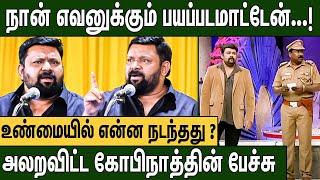 நீயா நானா உண்மையை சொன்ன கோபிநாத் : Neeya Naana Gopinath Best Speech | 2nd Floor Tamil