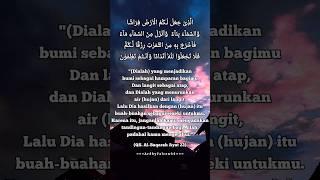 QS. Al-Baqarah Ayat 22 #alquran #fypシ゚viral #quotes #katabijak #storywa #ardhystory