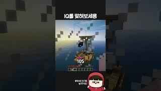 너보다 높아!!