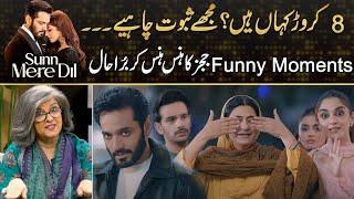 Judges Cant Stop Laugh When Marina Khan Share Funny Moments Of Drama Sunn Mere Dil