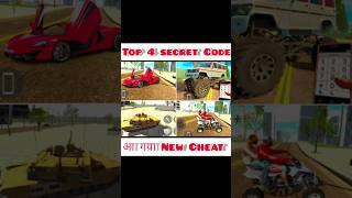 top 4 Secret Code  Indian bike driving 3d game New Update