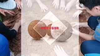 착한 마음으로 정식한 제품을 만드는 사람들 담쟁이.