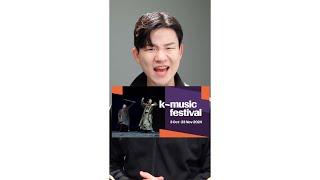 K-Music Featival is coming back to London la