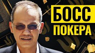 Флеш и стрит в одной раздаче! Насколько хорош создатель Triton Poker Пол Фуа? #лучшийпокер