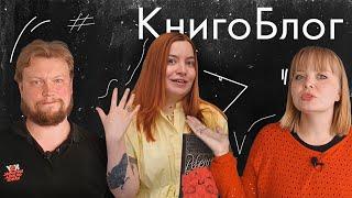 Книгоблог #6  Хокинг | Буковски | дю Морье  недочитанное и прочитанное