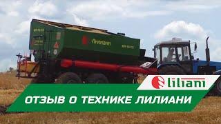 Безостановочная уборка зерна с бункером-перегрузчиком в ООО АГРОФИРМА МОСТОВСКАЯ. Краснодарский край