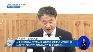 보호종료아동 자립수당 첫 지급···'학업·취업 도움 기대'