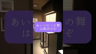 『お願い逃げて』ブラック企業で見つけたメモの秘密...【泣ける話】