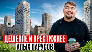 Где лучше купить квартиру в Тушино? / Обзор ЖК Sky Garden, ЖК City Bay и других проектов