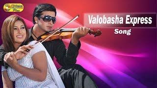 Bhalobasha Express | Bhalobasa Express | HD Movie Song | Shakib Khan & Apu | CD Vision