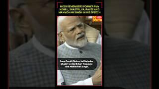 Modi Remembers Former PMs Nehru, Shastri, Vajpayee and Manmohan Singh in his Speech | SoSouth