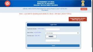 rrc group d fee refund 2023 || How to link bank account || forget registration number process 