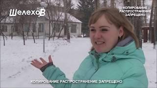Репортаж Шелехов ТВ от 06 марта 2020 о проектах Шелеховской библиотеки для детей