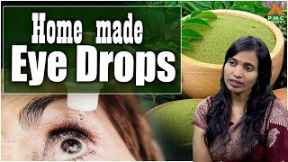 Home Made Eye Drops | Dr.Suchita | PMC Health