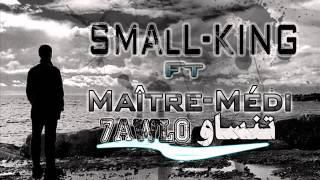 Smàll King ft Maître Mèdi ( 7awlo tnssaw 2013 ) ::::: Mixtape : KELMAT L7A9