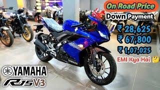 All New Yamaha R15S V3 Single Seat || Down Payment & P/M EMI Cost || Documents || Finance Details