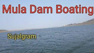 Mula Dam Boating | Sujalgram | Rudra Darandale trip with family | Holiday enjoy.