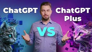 Переваги ChatGPT Plus. Платна версія нейромережі. Порівняння з безкоштовною версією ChatGPT