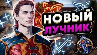Лучший билд на ВОЛШЕБНОГО ЛУЧНИКА через ДВА АРБАЛЕТА - Baldur's Gate 3 Билд