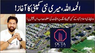 Octa Plus Marketing Introduction l Best Information of Rawalpindi & Islamabad best housing projects