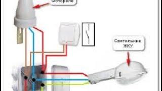 Как подключить к датчику освещённости выключатель??