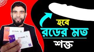 লিঙ্গ শক্ত করার আধুনিক চিকিৎসা