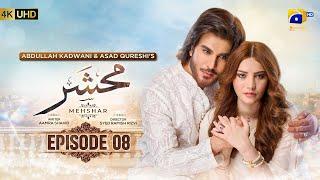 Mehshar Episode 08 - [Eng Sub] - Imran Abbas - Neelam Muneer - 28th December 2024 - HAR PAL GEO