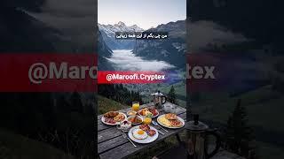نظرتو برام بنویس#ترید #چارت #فارکس #اوردرفلو  #ارزدیجیتال