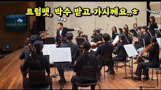 '김현철, 현마에 웃음과 감동의 오케스트라';충주 크리스마스페스티벌 | Hyun-mae,smiles and emotion orchestra | a Christmas Festival