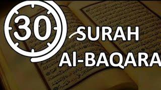 FULL SURAH BAQARAH #albaqarah  Samat e Quran #quranrecitation  30minutes @khairwabarkat