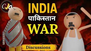 India पाकिस्तान War || Craft Joke Of || CJO