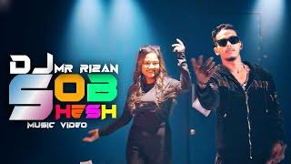 DJ SOB SHESH | Mr rizan | Samz Vai  |   Bangla Dj Remix " Viral Song 2024