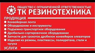 Лента конвейерная в кольце с гофробортом 650ЕР400/3-4/2-3320 мм- +2М60 отступ от края ленты 10 мм.