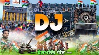 15 August Song Dj | 15 August Dj Song 2025 | Deshbhakti Song | Dailogue | Hard Vibration Bass Mix