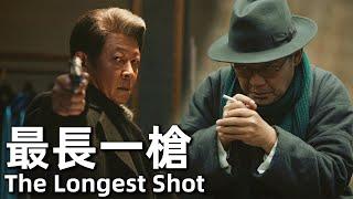 The Longest Shot (2019) 4K Killer Prepares for Retirement But Gets Huge Order!