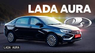 Самая дорогая Lada! Первый обзор Lada Aura почти за 3 МЛН