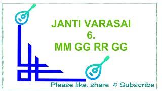 G Shruthi Janti Varase 6: MM GG RR GG