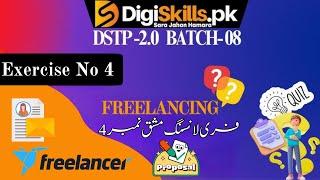 freelancing exercise 4 batch 8 solution 2024 |dstp 2.0 batch 08 freelancing exercise 4 #freelancing