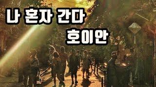 베트남 호이안 올드타운